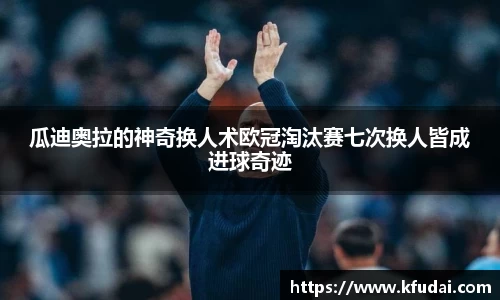 星空.综合体育(中国)官方网站